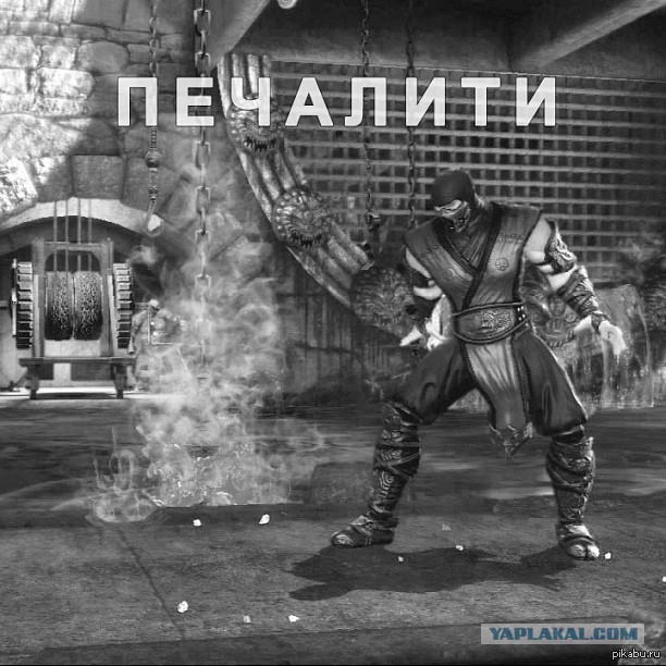 Достали! Вна Украине