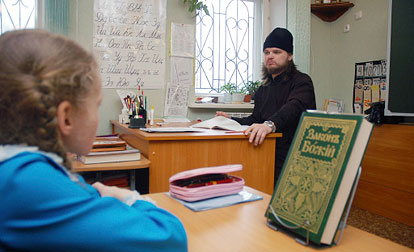 Мракобесие в картинках