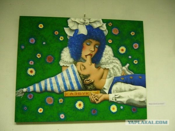 Ну видно же...