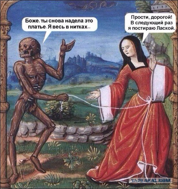 Страдающее средневековье
