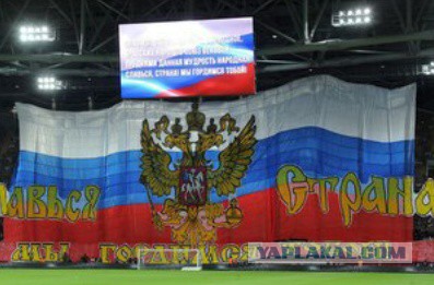 Евро 2016