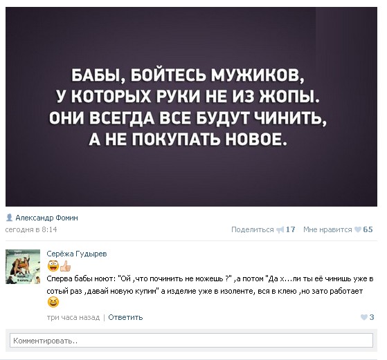 Ужасы и приколы из соцсетей 18+