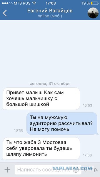 Ужасы и приколы из соцсетей 18+