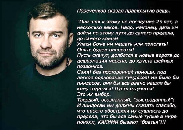 10 политических картинок часть 18