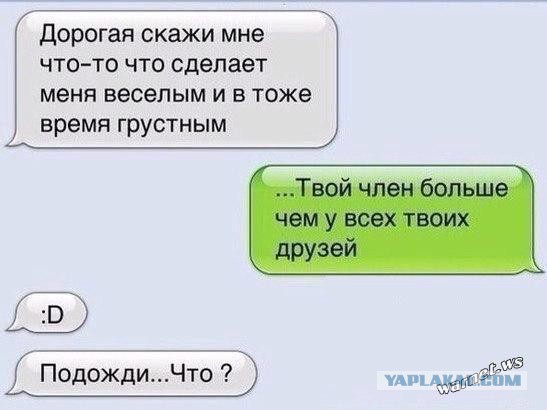 Картинки и приколы из соц.сетей и интернета