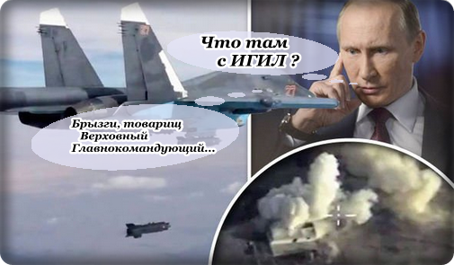 Путин все контролирует.