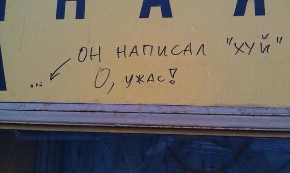 Ужасы и приколы из соцсетей 18+