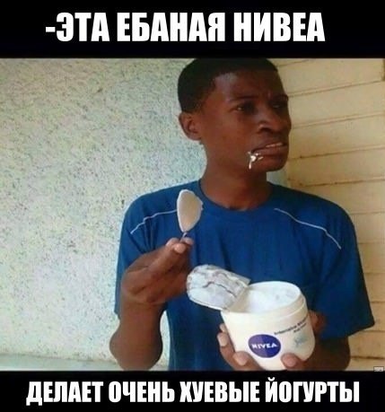 Приколы из сети