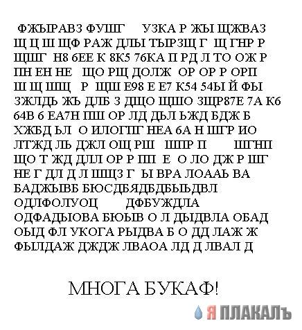 Газенваген