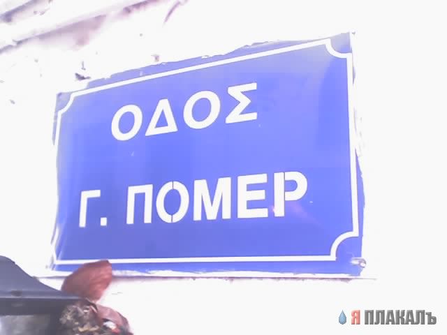 ВЫВЕСКИ, ТАБЛИЧКИ. Смешные и прикольные