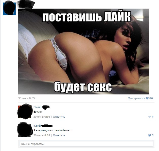 Ужасы и приколы из соцсетей 18+