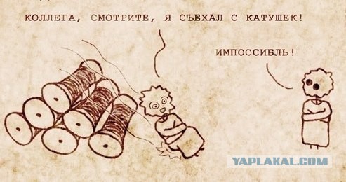 Абсурдный юмор ч.3