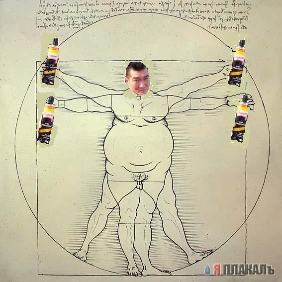 Фотожаба: Токежан и клей