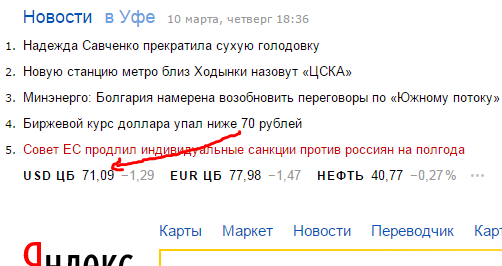 Снова пришло его время