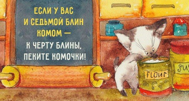 Картинки на пятницу