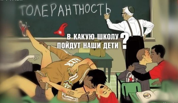 Немного политических карикатур