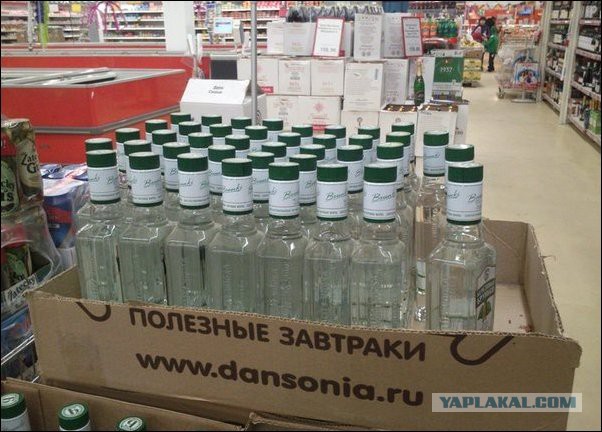 Отношение к алкоголю