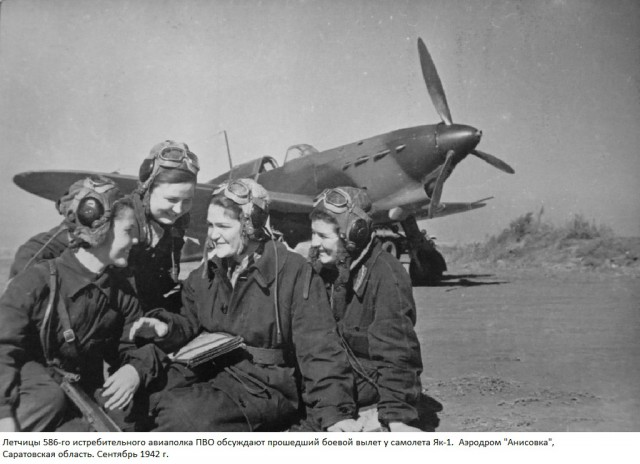 Женщины Великой Отечественной Войны