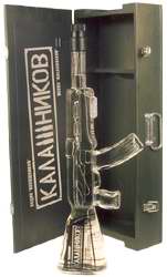 Калаш - вечен!