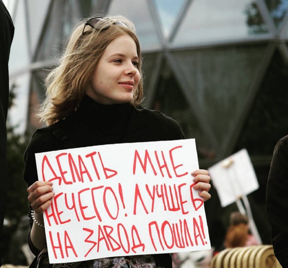 "Здесь вам не Москва". Монстрация 2016.