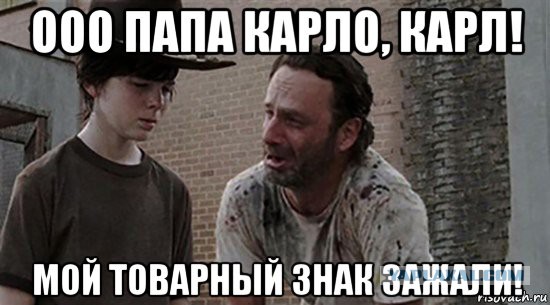 За Кузьмича под суд?