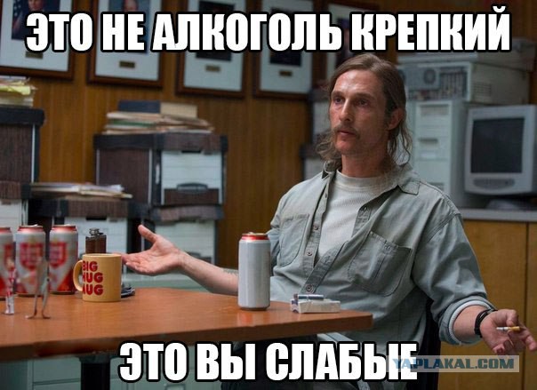 Пятничный алкотрэш и немного чернухи