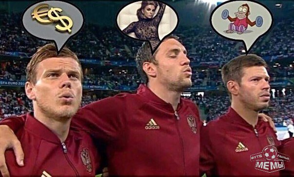 Домой!