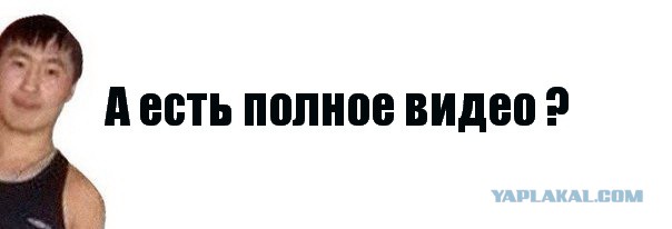 Эрородео