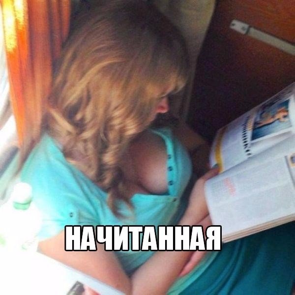 Немного картинок и гифок для пятничного настроения.