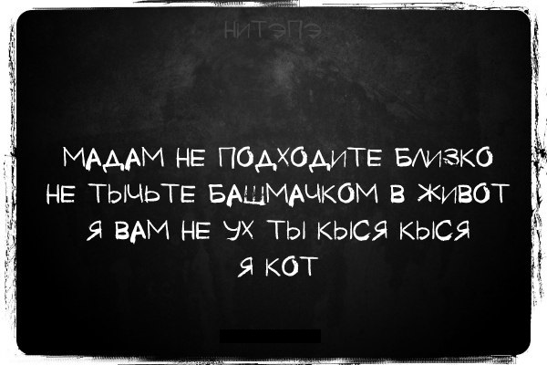 Весёлые строки