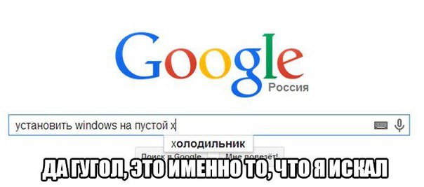 Упоротая пятиминутка