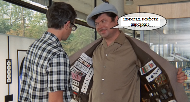 Родители десяти тысяч московских школьников заблокировали им доступ к части продуктов в столовой