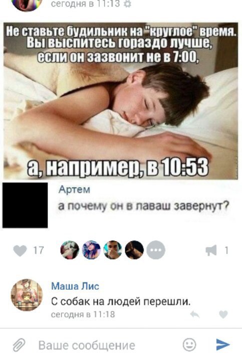 Ужасы и приколы из соцсетей 18+