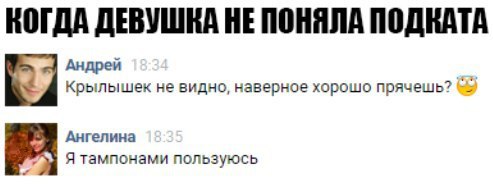 Ужасы и приколы из соцсетей 18+