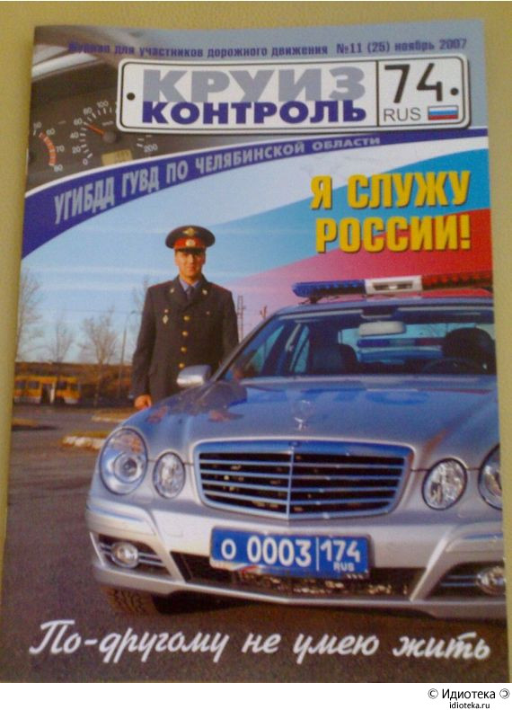 Иномарки на службе в СССР