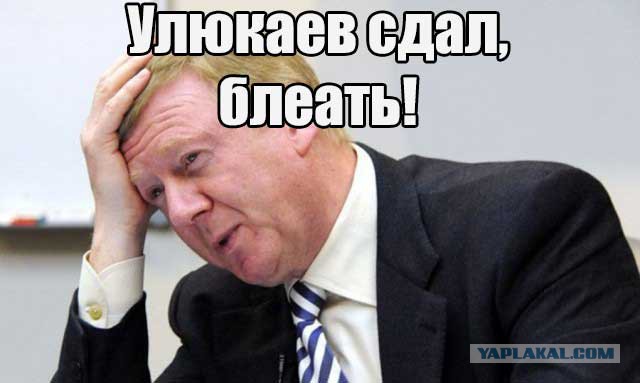 В офис «Роснано» пришли с обысками