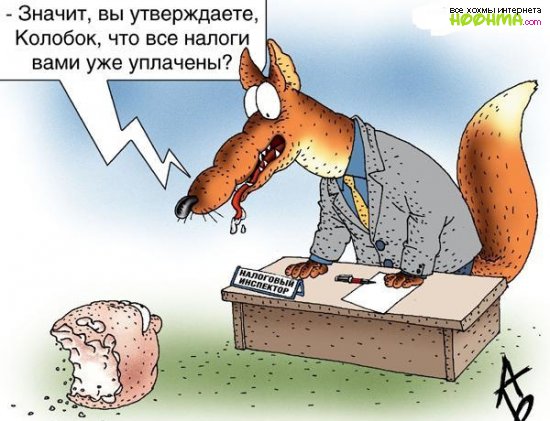 Правительство утвердило рост тарифов на коммунальные услуги