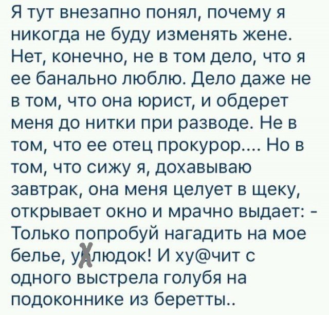 Смешные комментарии из социальных сетей 25.11.2016