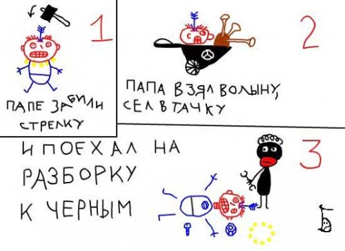 Неизбежности случаются: сколько носков ты получил?