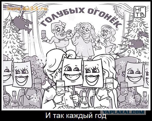 Традиции