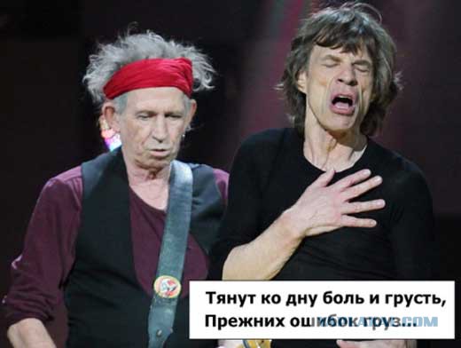 Карикатуры на рок-музыкантов