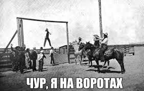 Тупой, местами чёрный юмор. Не для всех!