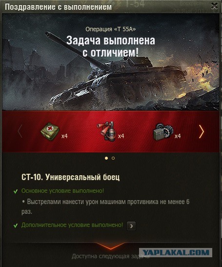 Wargaming 43