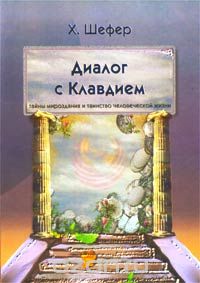 А я ведь только стала засыпать