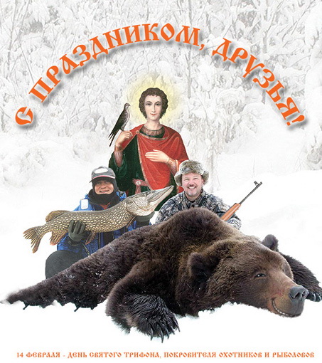 Народ, мож антивалентинок накидаем?
