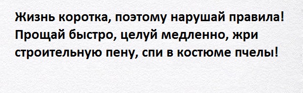 Странный альтернативный юмор