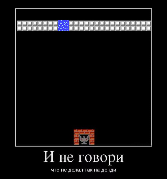Игровой юмор vol.2