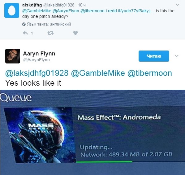 Mass Effect: Andromeda