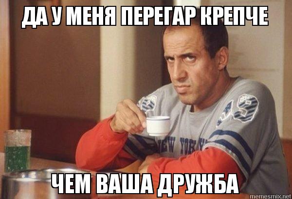 Как мне знатно набили еб**о