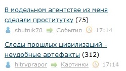 В модельном агентстве из меня сделали проститутку
